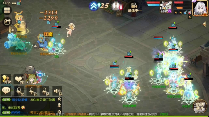 【2021-03-09 21点场】给我种小草莓：【妖精的尾巴：魔导少年】日常活动驱魔~