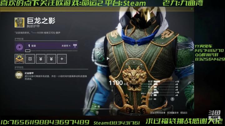 【2021-03-09 18点场】Sy故渊：内鬼啊内鬼，