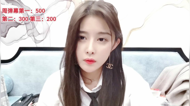 【2021-03-09 21点场】果冻cc007：世间所有的相遇都是久别重逢～