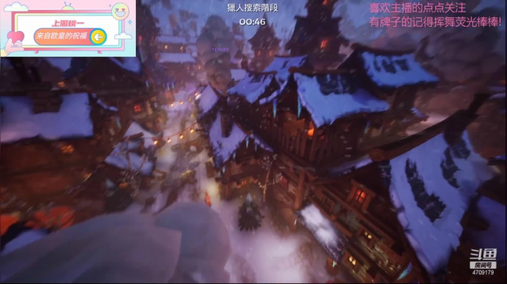 【2021-03-10 02点场】就是崔崔阿：【火烈鸟】绝地白给王