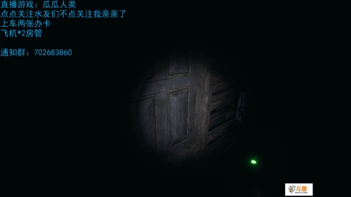 【2021-03-09 12点场】我是瓜瓜君啊：牛气冲天.抓瓜瓜呀