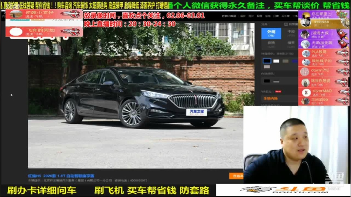 【汽车】九江008的精彩时刻 20210310 06点场
