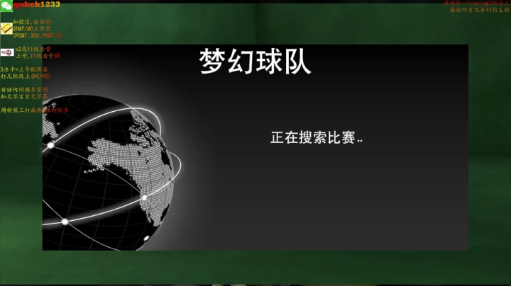 【2021-03-10 03点场】2KAllenG：[AG]MT,打造魔术师,打线上