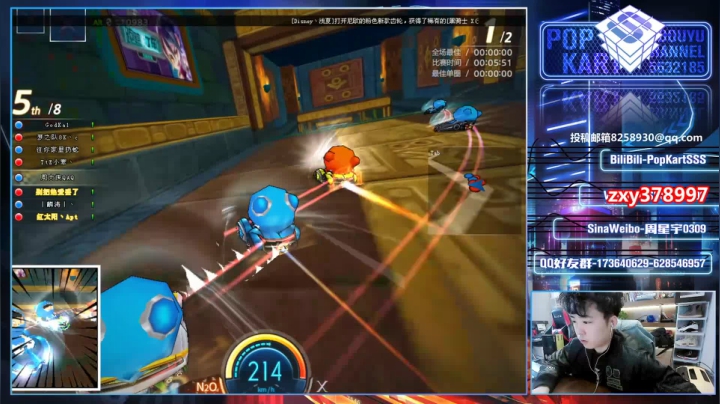 【2021-03-09 20点场】Popkartsss：SSS: 生日快乐