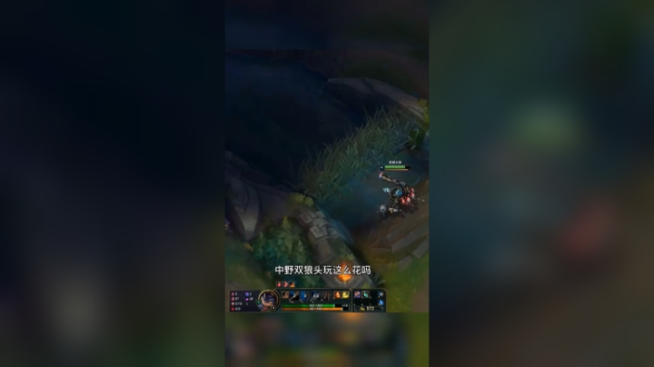 这AD一直这么勇敢吗