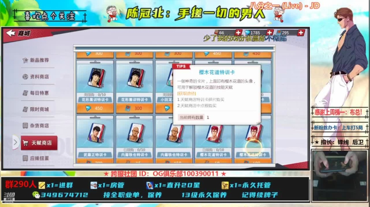 【2021-03-09 11点场】陈冠北c：【GPS冠北】手搓到死的直播间