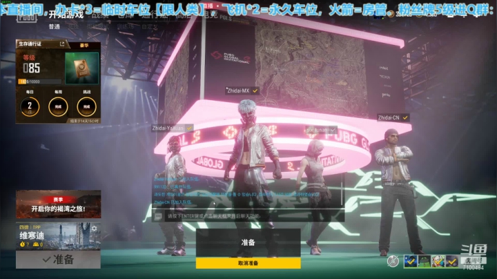 【2021-03-09 18点场】只带丶萌新大佬：江湖人称“姐夫” 正是在下