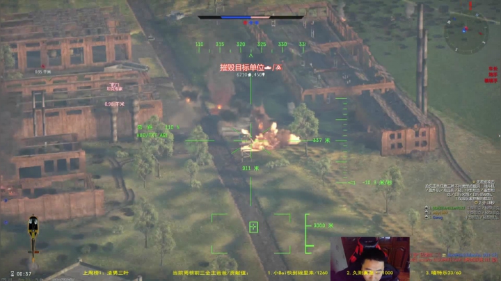 【2021-03-09 16点场】正版人头大哥：[人头大哥]战争雷霆陆战街机娱乐教学