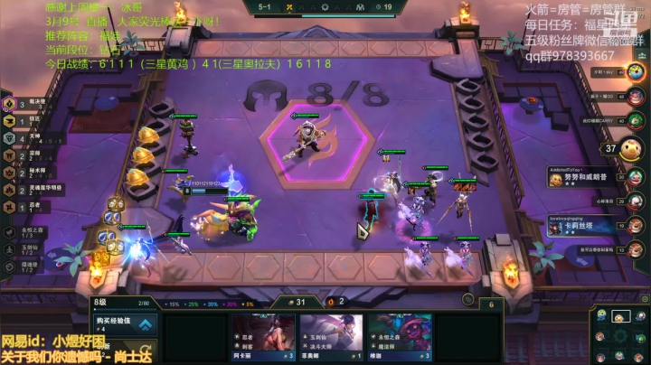 【2021-03-09 06点场】阿豪ei：福星铁匠三星五费卡！ 7421029