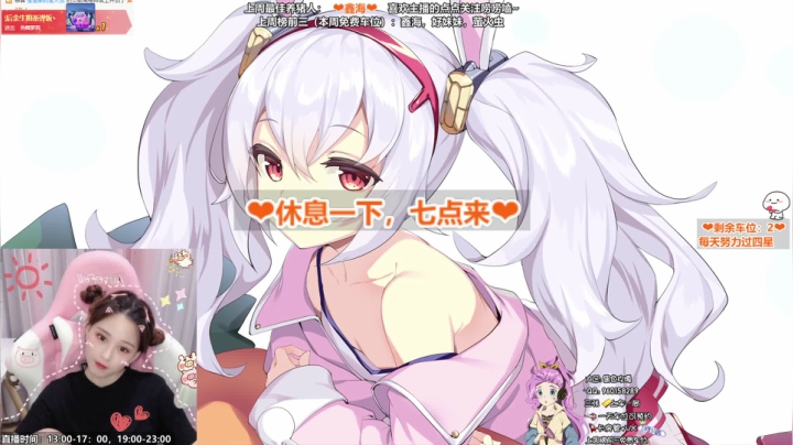 【2021-03-10 17点场】一只阿薇：黑色玫瑰上车啦 4614382