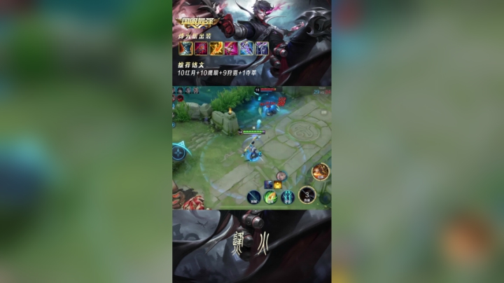 就这就这？#国服马可