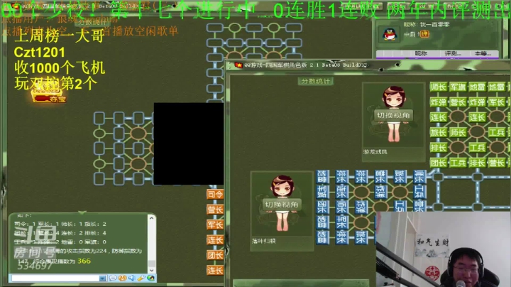 【棋牌娱乐】王勇学棋的精彩时刻 20210310 14点场