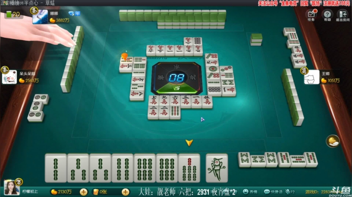 【欢乐麻将】靓旭的精彩时刻 20210310 23点场