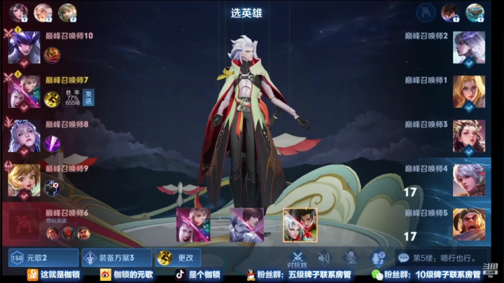 【2021-03-10 18点场】是个枷锁：枷锁：差两把巅峰一!第一发1000