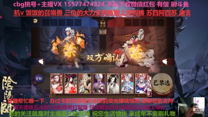 星期一斗鸡办吞17到41星