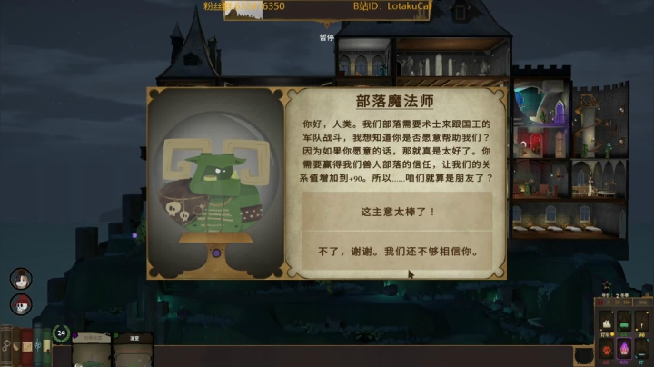 【2021-03-10 16点场】刷怪死：阿怪的咒术师农业学园！