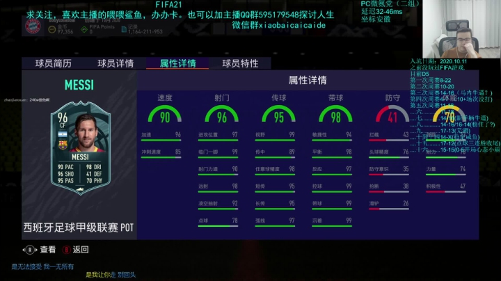 【2021-03-06 01点场】枭白菜菜的：刷任务的king