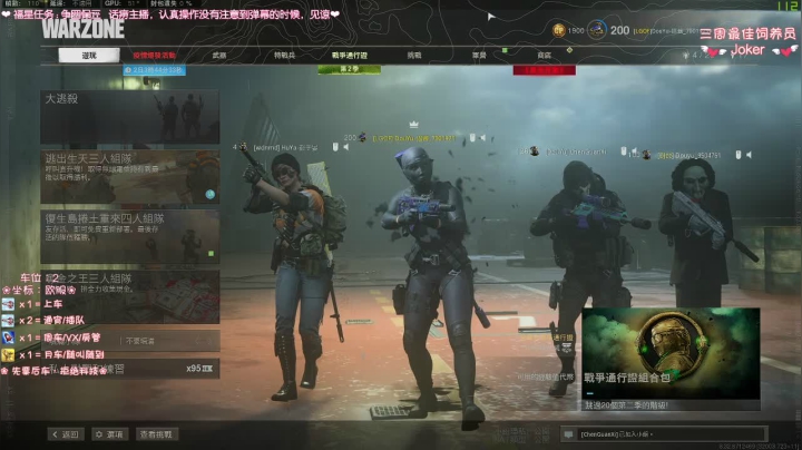 【2021-03-09 21点场】猫系女友笑酱酱gf：通宵开车的女主播