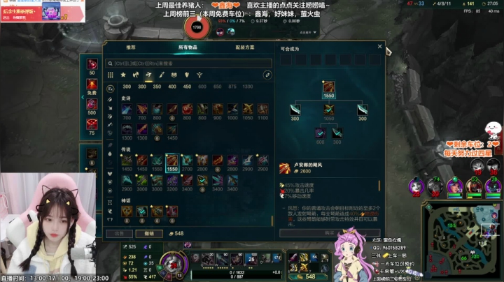 【2021-03-10 15点场】一只阿薇：黑色玫瑰上车啦 4614382
