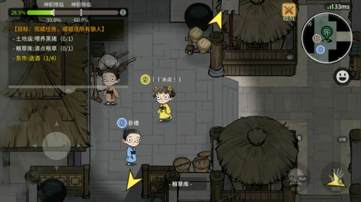 我盘你你不理睬我？【狼人杀】