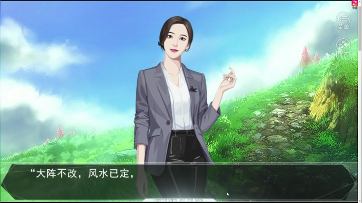 我在斗鱼看寅子直播主机其他游戏