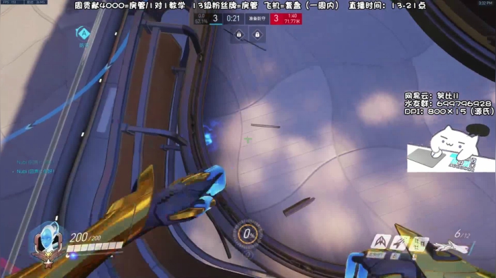 【2021-03-10 14点场】努比ovo：努比:新赛季！源氏！