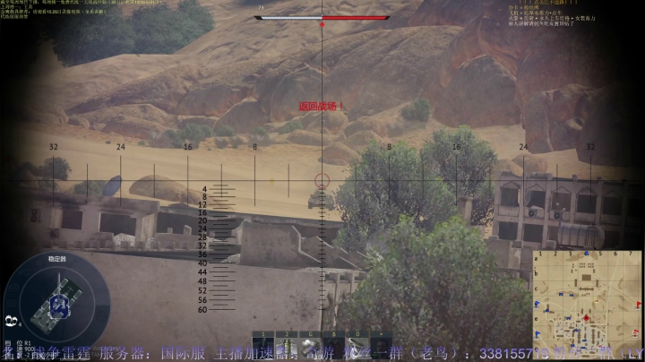 【2021-03-08 23点场】战争雷霆老铁：【战争雷霆】空陆一体仿真战争网游