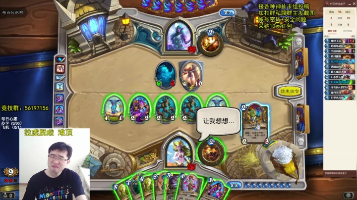 【2021-03-07 14点场】ink丶墨泽：墨泽：6园艺无限过牌德