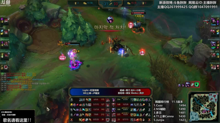 【2021-03-10 00点场】胖胖灬：胖胖OB：RNG\EDG\IG\FPX