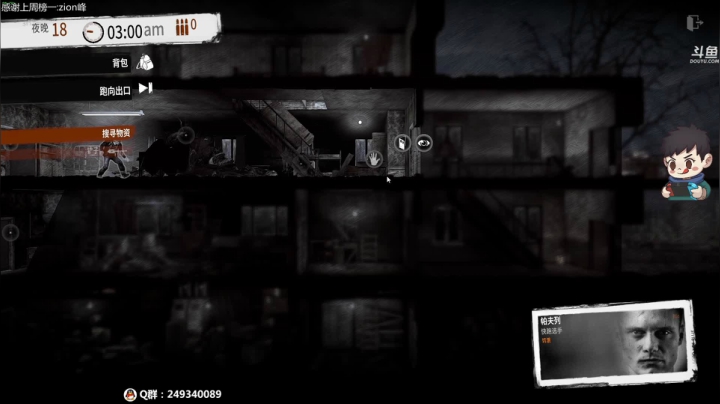 【2021-03-10 07点场】dudu4e嘟师傅：双倍亲密~嘟大善人OBPGIS~冲！