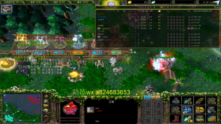 【2021-03-10 01点场】a824683653：赛季九连 晚点0酒币对黑