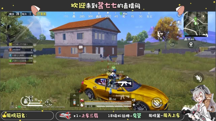 【2021-03-07 14点场】酱七七ouo：酱七七的直播间