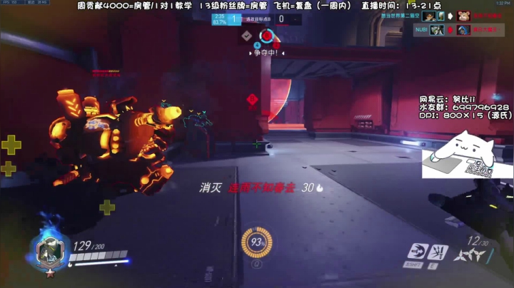 【2021-03-10 12点场】努比ovo：努比:新赛季！源氏！