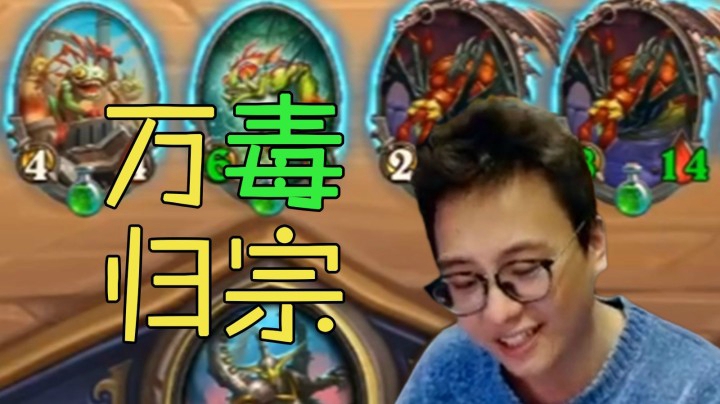 【夜吹的战棋日记208】我，衣锦夜行，后期运营的佼佼者！！