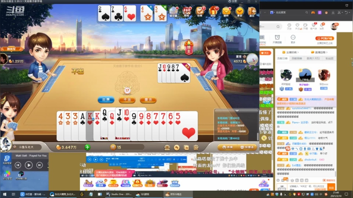 【英雄联盟】东北大鹌鹑的精彩时刻 20210310 21点场