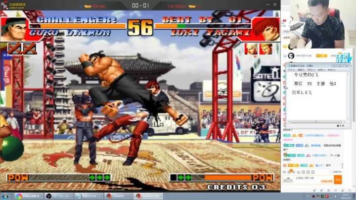 【格斗游戏】南通龟包的精彩时刻 20210310 11点场