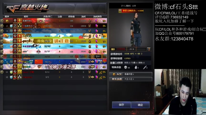 【2021-03-10 02点场】白鲨石头丶：跟我压雷神币赢各种道具~！