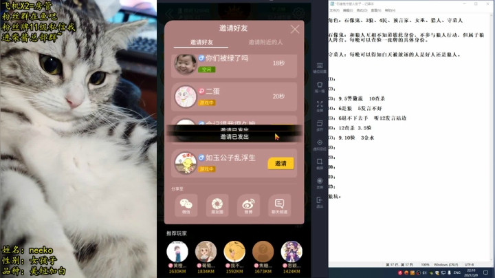 【2021-03-09 21点场】放飞自我的火柴：火柴：难忘今宵，明早报道，封训8天