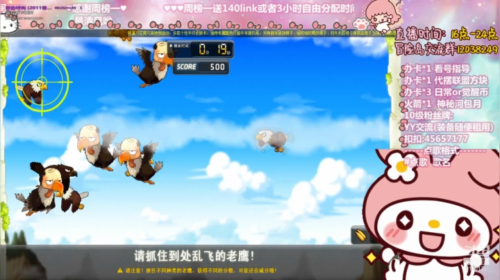 【2021-03-09 16点场】哈哈冒险丶：憨憨主播の女神节快乐！