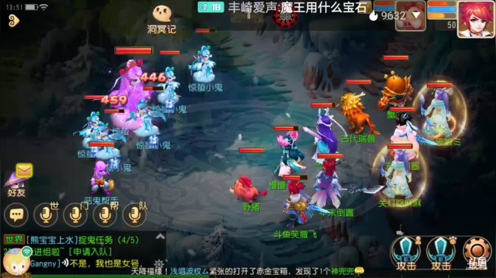 【2021-03-10 13点场】笑撒飞：双平台：冰糖葫芦