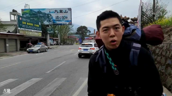 【2021-03-10 16点场】叶子户外：《纪实直播》新疆之旅→绵阳江油