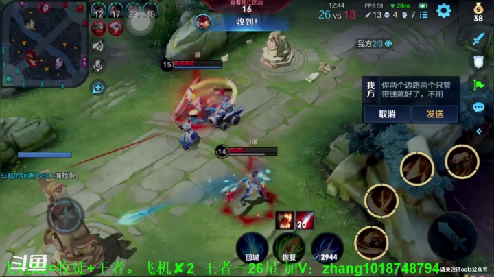【2021-03-08 00点场】烟花Q烟花：版本答案，李信光信打野，无情上分工具