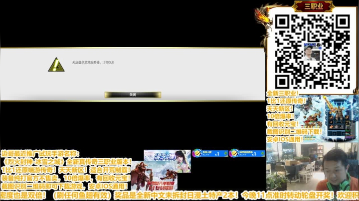 【2021-03-09 21点场】边哥BeenGor：新区第一道士成就已达成！继续三职业开荒！