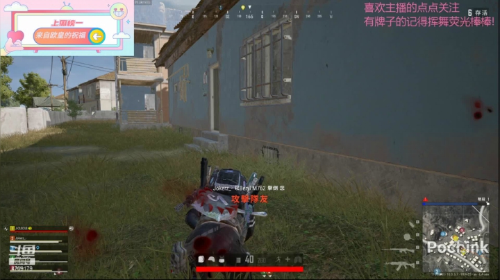 【2021-03-09 20点场】就是崔崔阿：【火烈鸟】绝地白给王