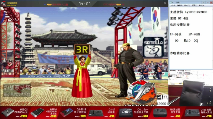 【格斗游戏】东台林铭的精彩时刻 20210310 11点场