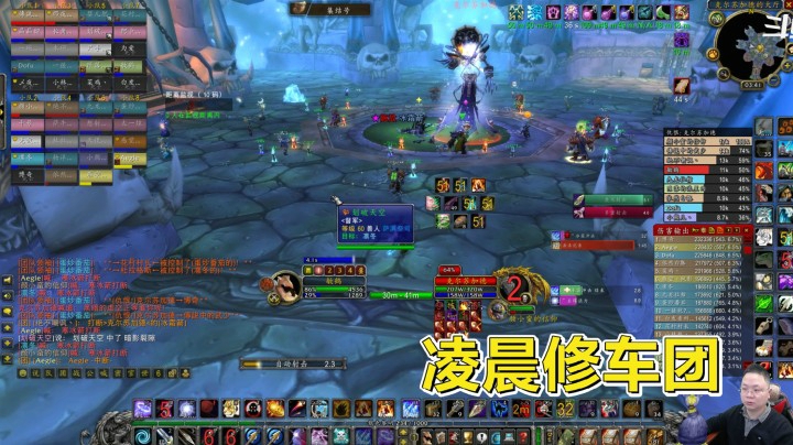 魔兽世界怀旧服：凌晨三点的老克，你们能看到有几个人在打瞌睡吗