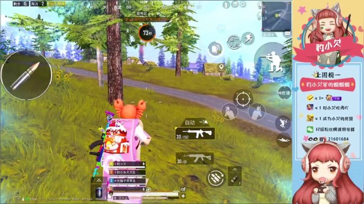 【2021-03-10 18点场】豹小欠：✨我是小妖怪。你们是神经病。