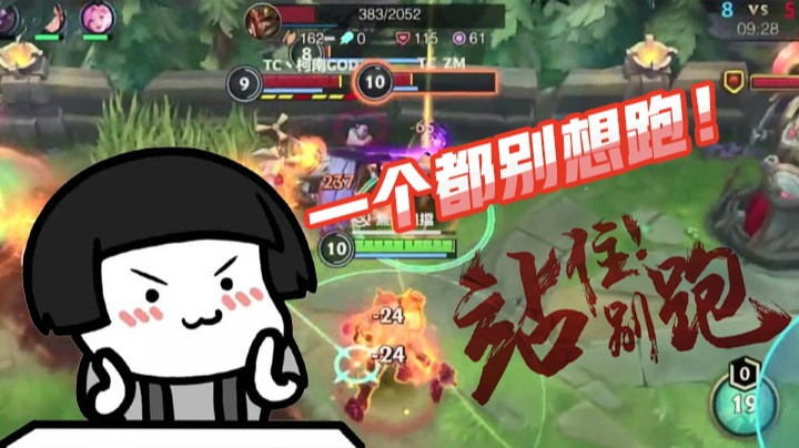 灵药每日集锦：站住，一个都别想跑！