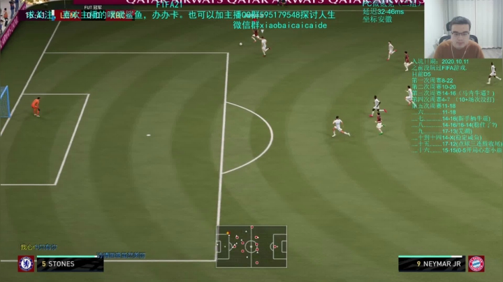 【2021-03-06 20点场】枭白菜菜的：PC最穷主播挨打