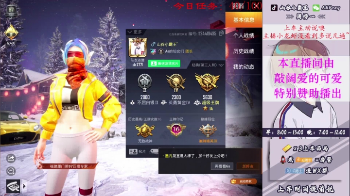 【2021-03-09 10点场】G港主：【山谷小霸王】一天一百分轻松上战神